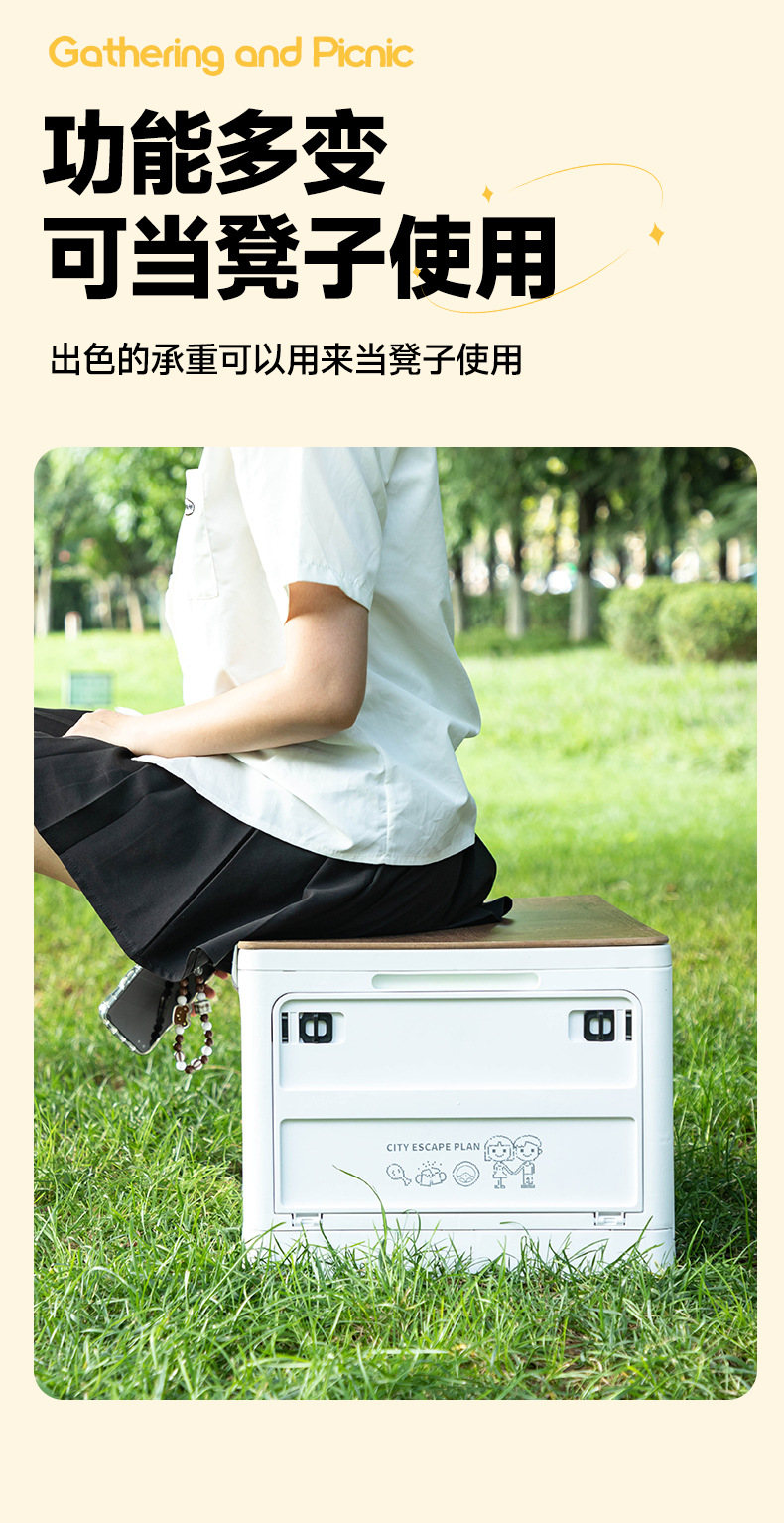 露营折叠箱_07.jpg