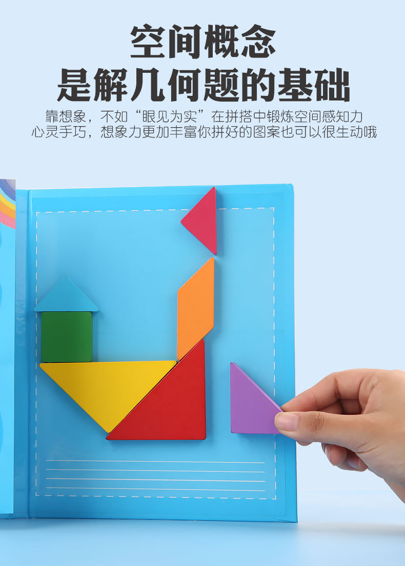 详情页_06