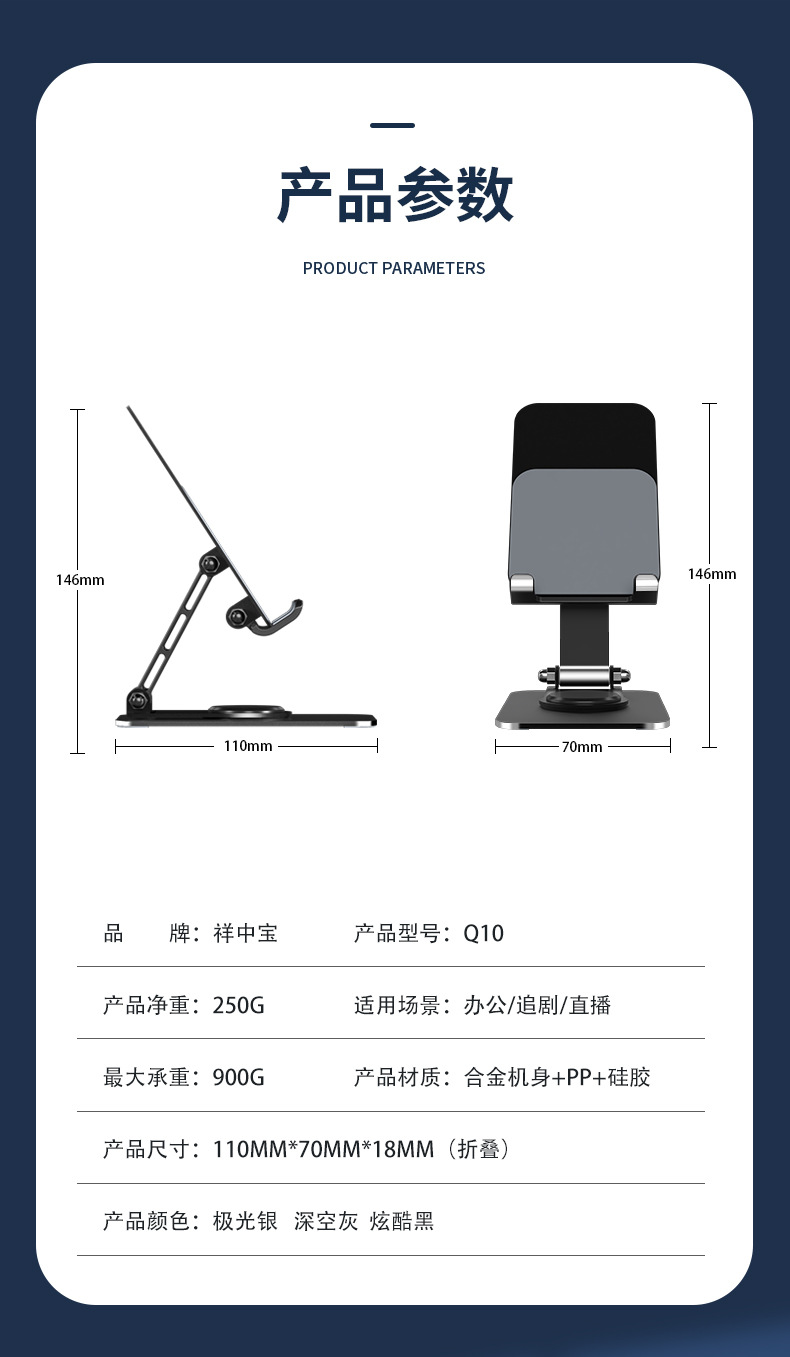 Q10-中文详情页_15