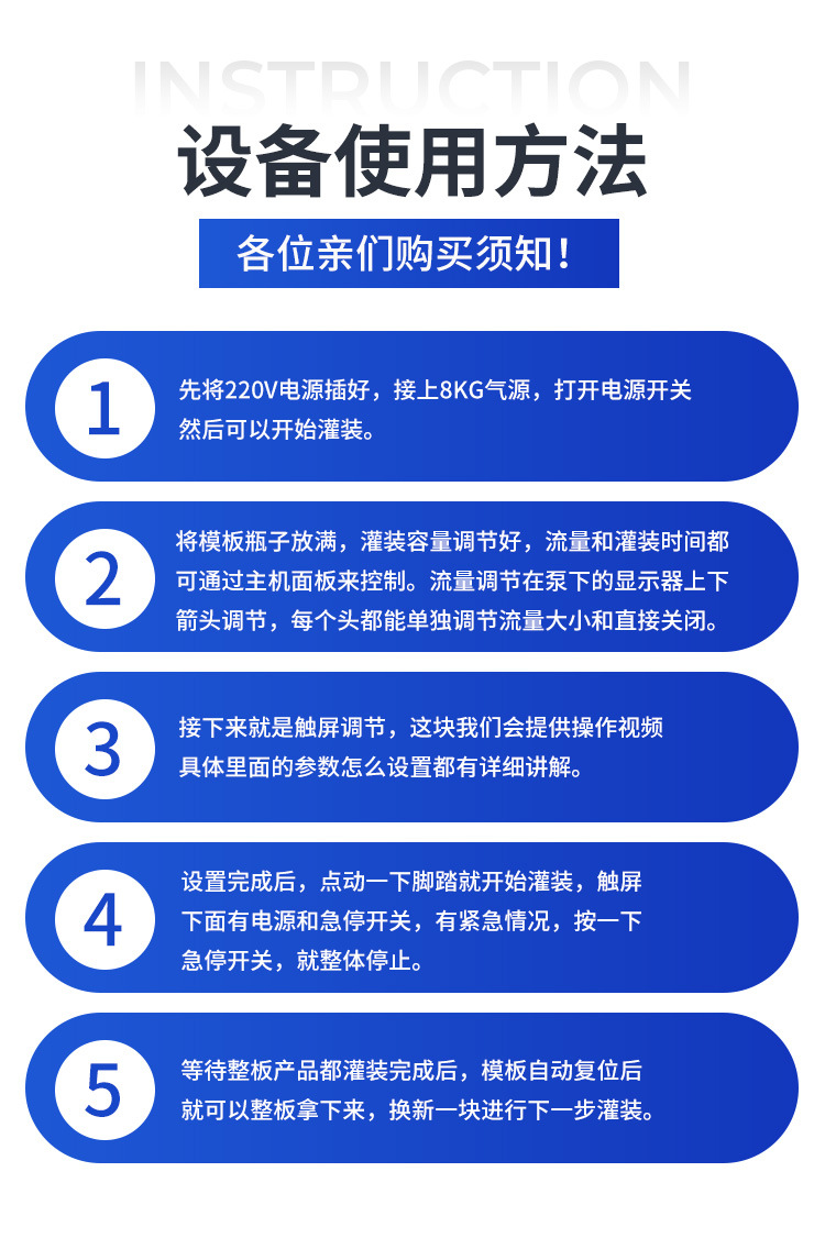 1268东莞维星流水线机械设备有限公司详情_15