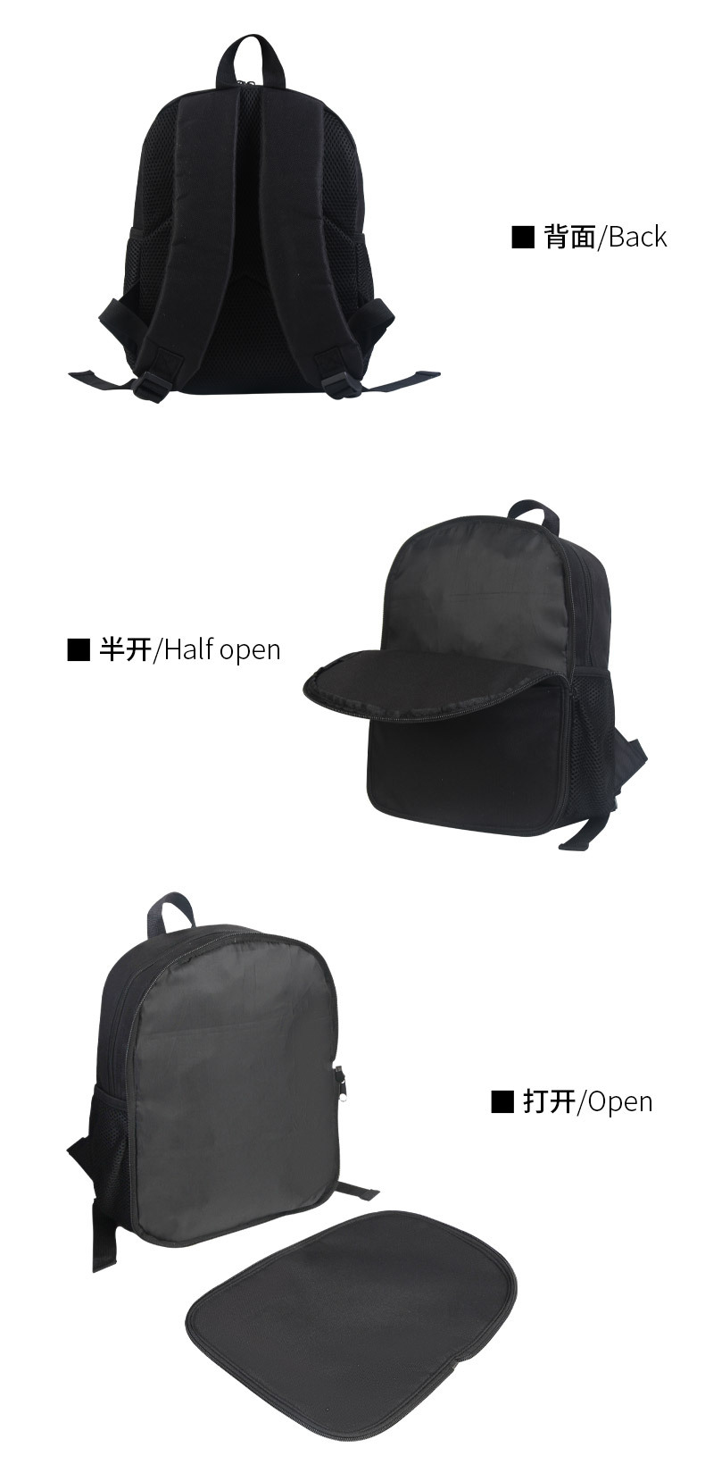 12寸背包-黑色_03.jpg