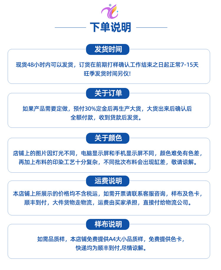通用详情模板_05.jpg
