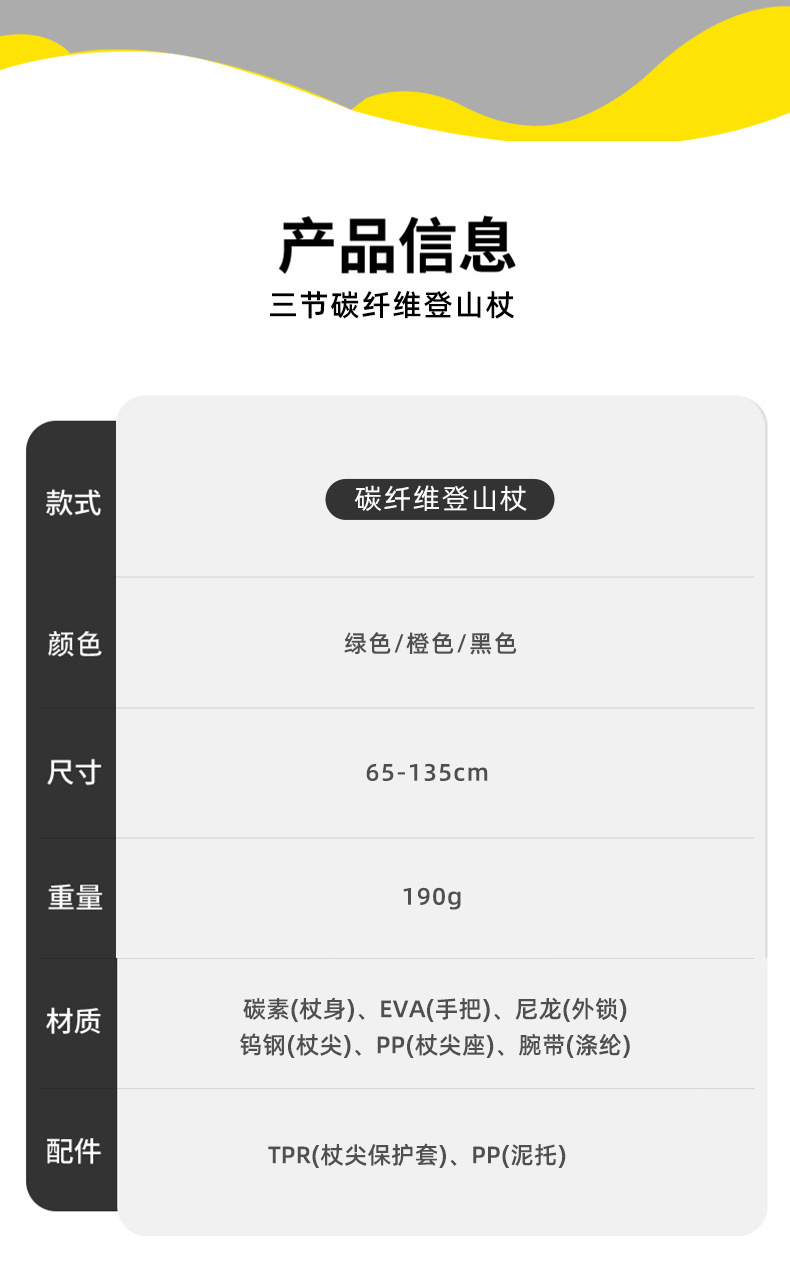 详情-14.jpg?x-oss-process=image/format,png