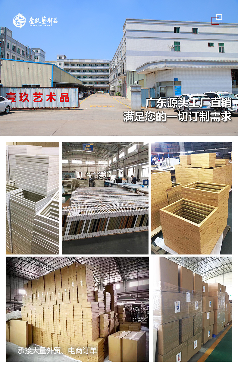 壹玖艺术品详情页模板_01_01