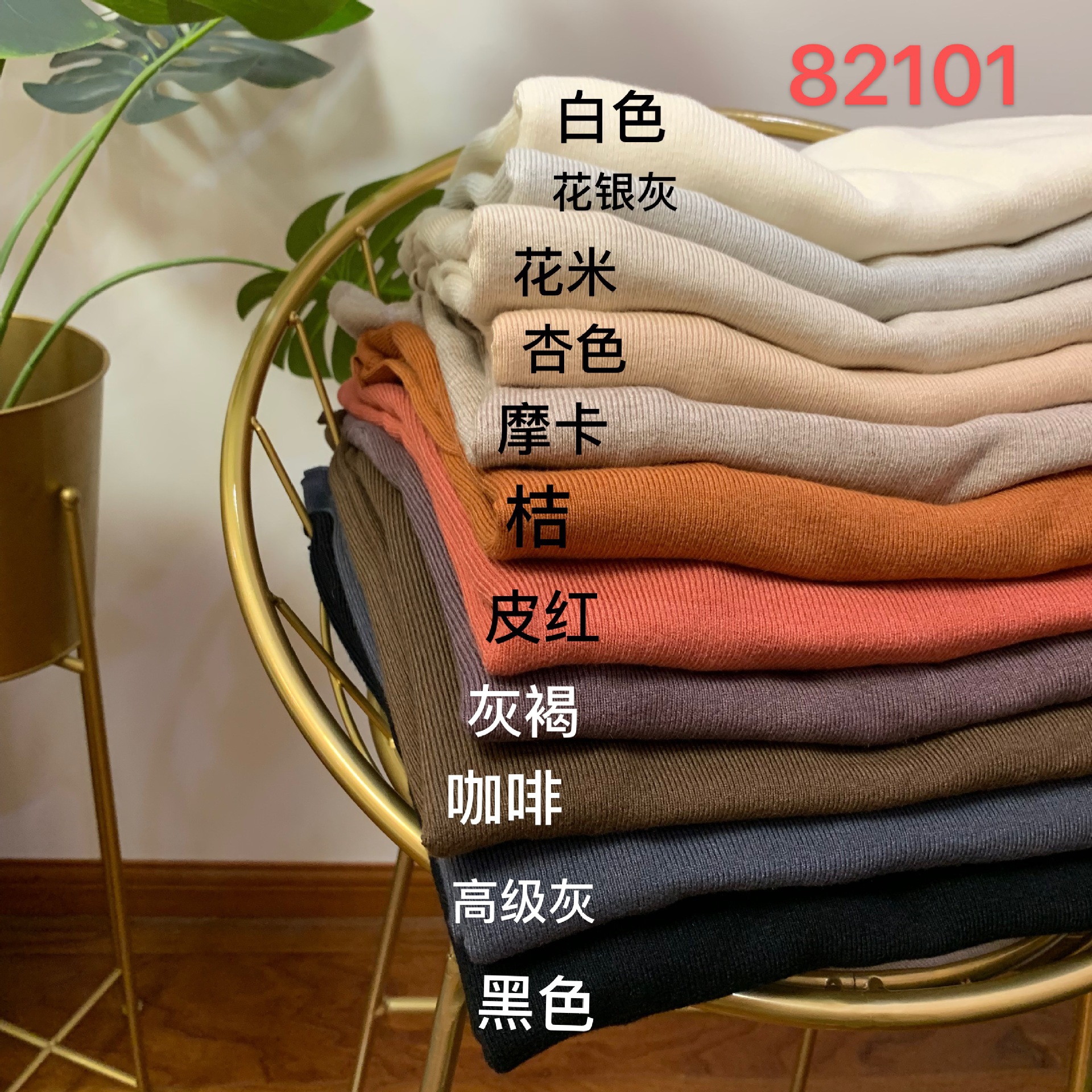 微信图片_20210824231503