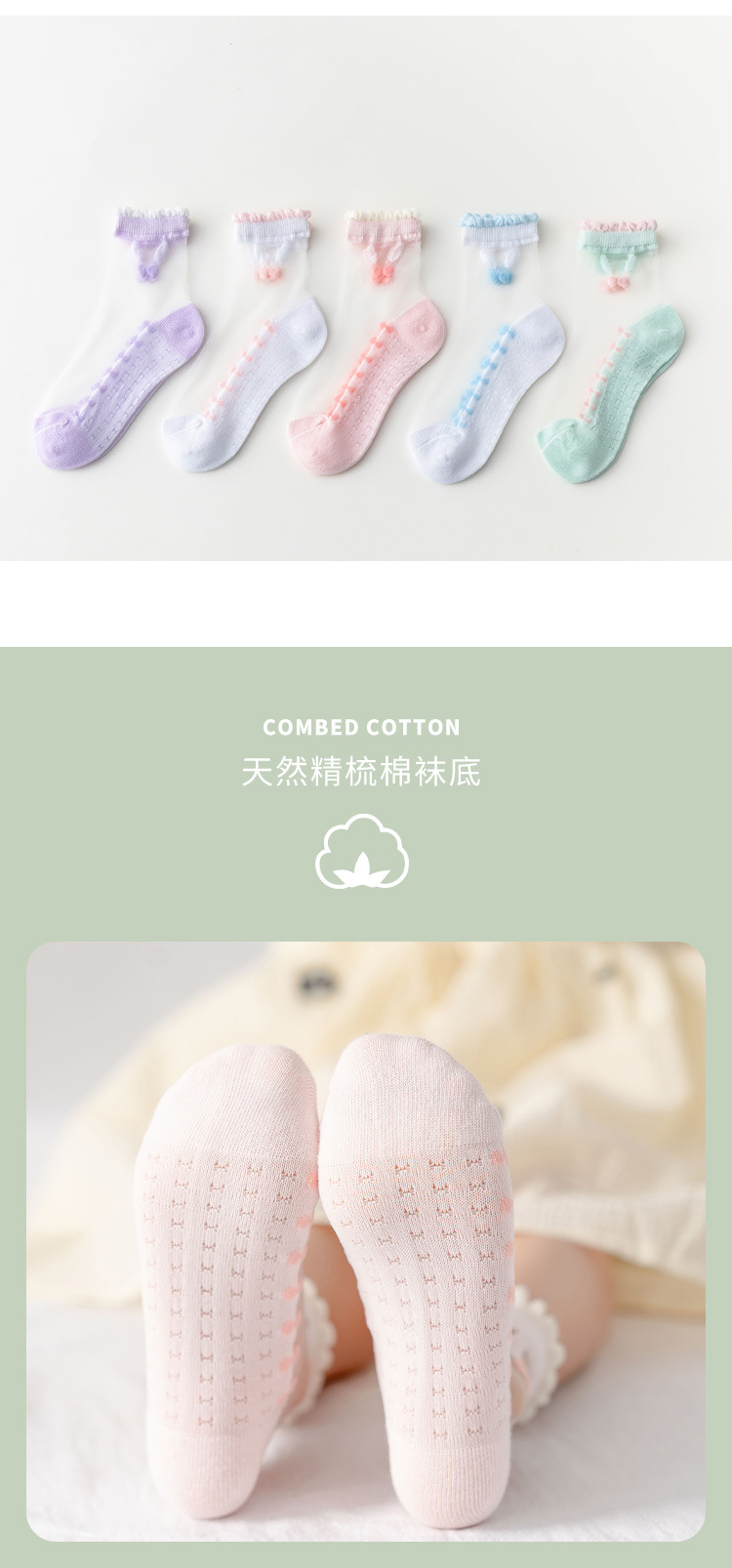 袜子_02.jpg