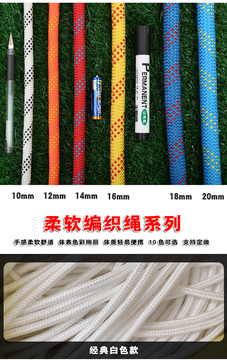 安全绳详情页-04