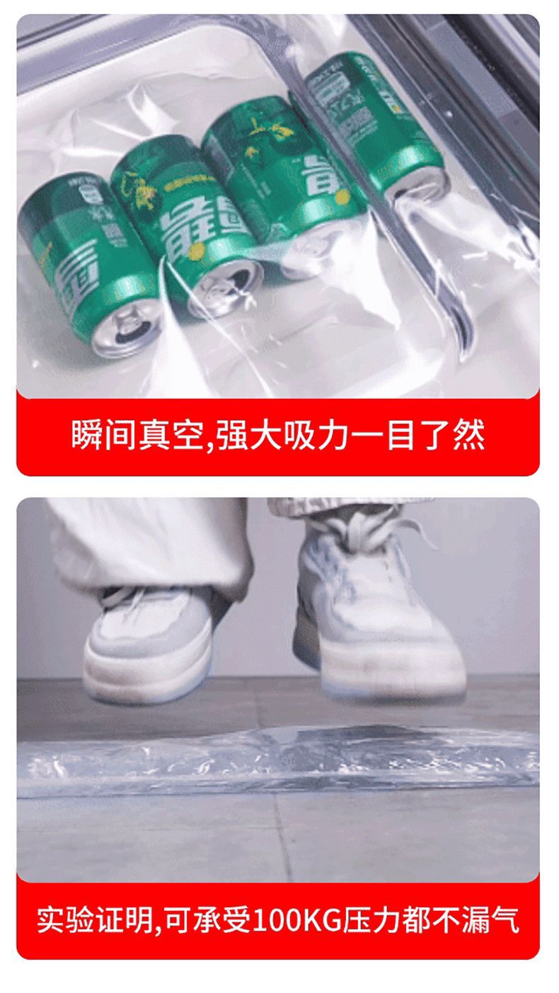 长存真空机(改)_12 拷贝.gif