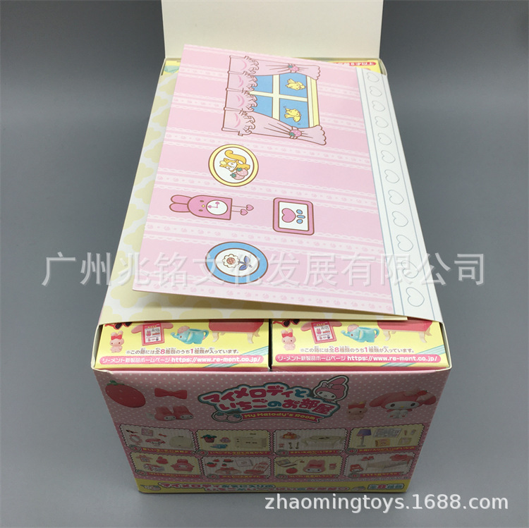 美乐蒂家居--04.jpg