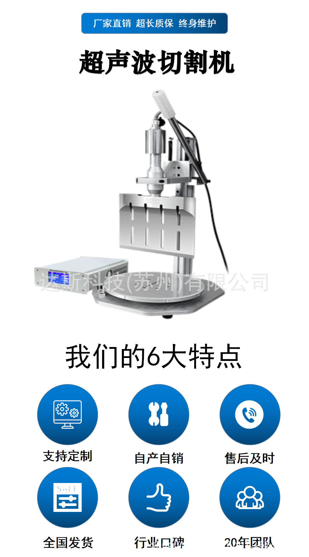 切割机详情页_01.png