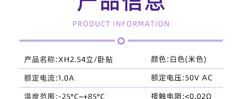 详情页源_04.jpg