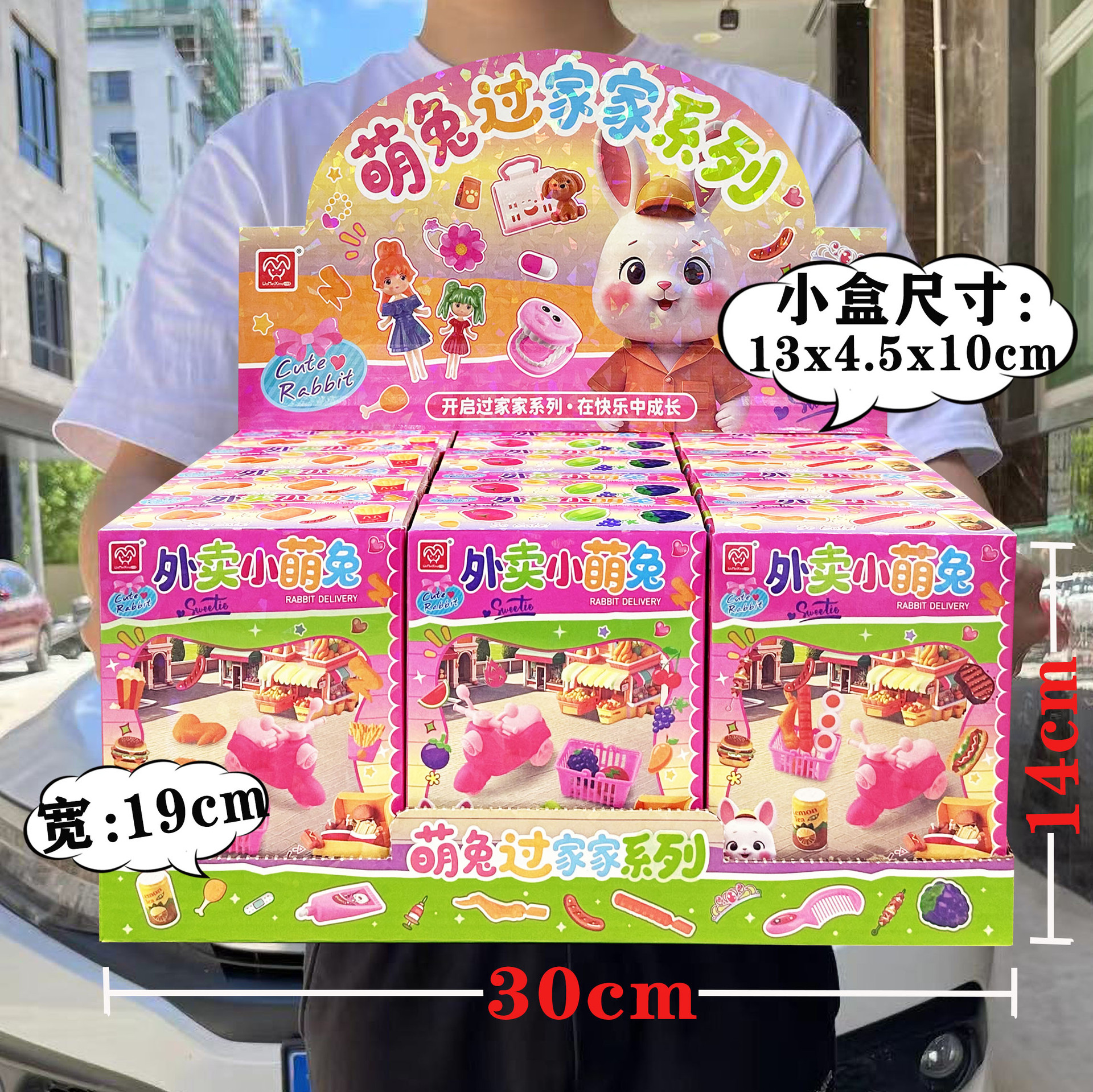 长宽高