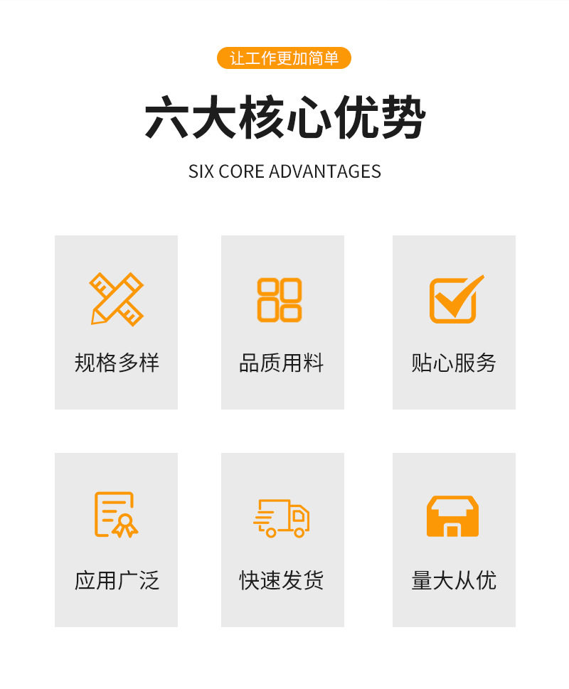 详情页_02