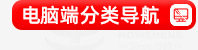 豪生螺丝产品分类导航_20