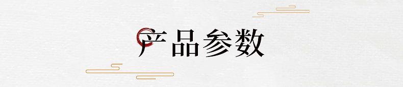 麻绳内页_06