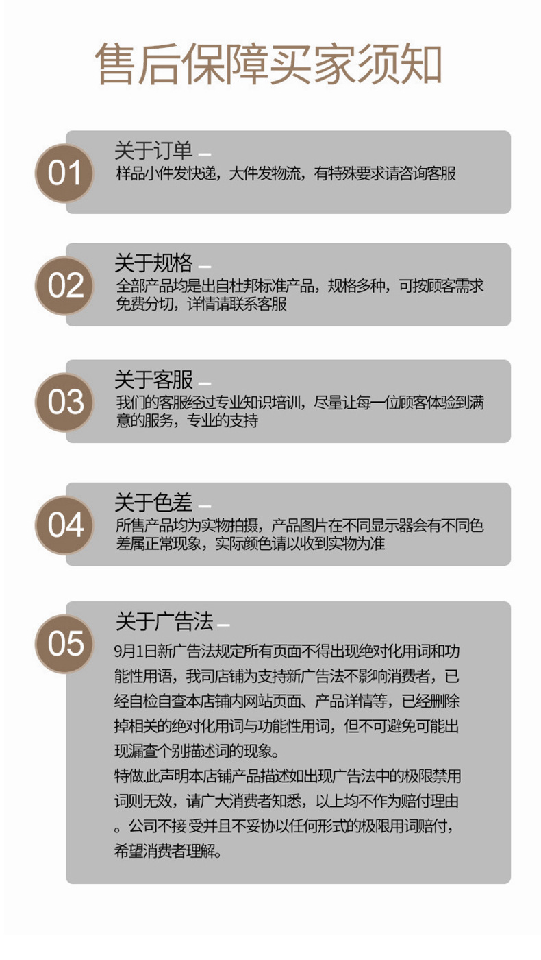 国产纤维纸70g详情页_12