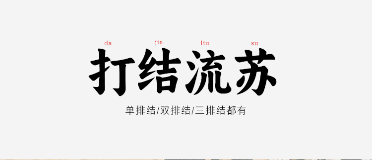 详情_01.jpg