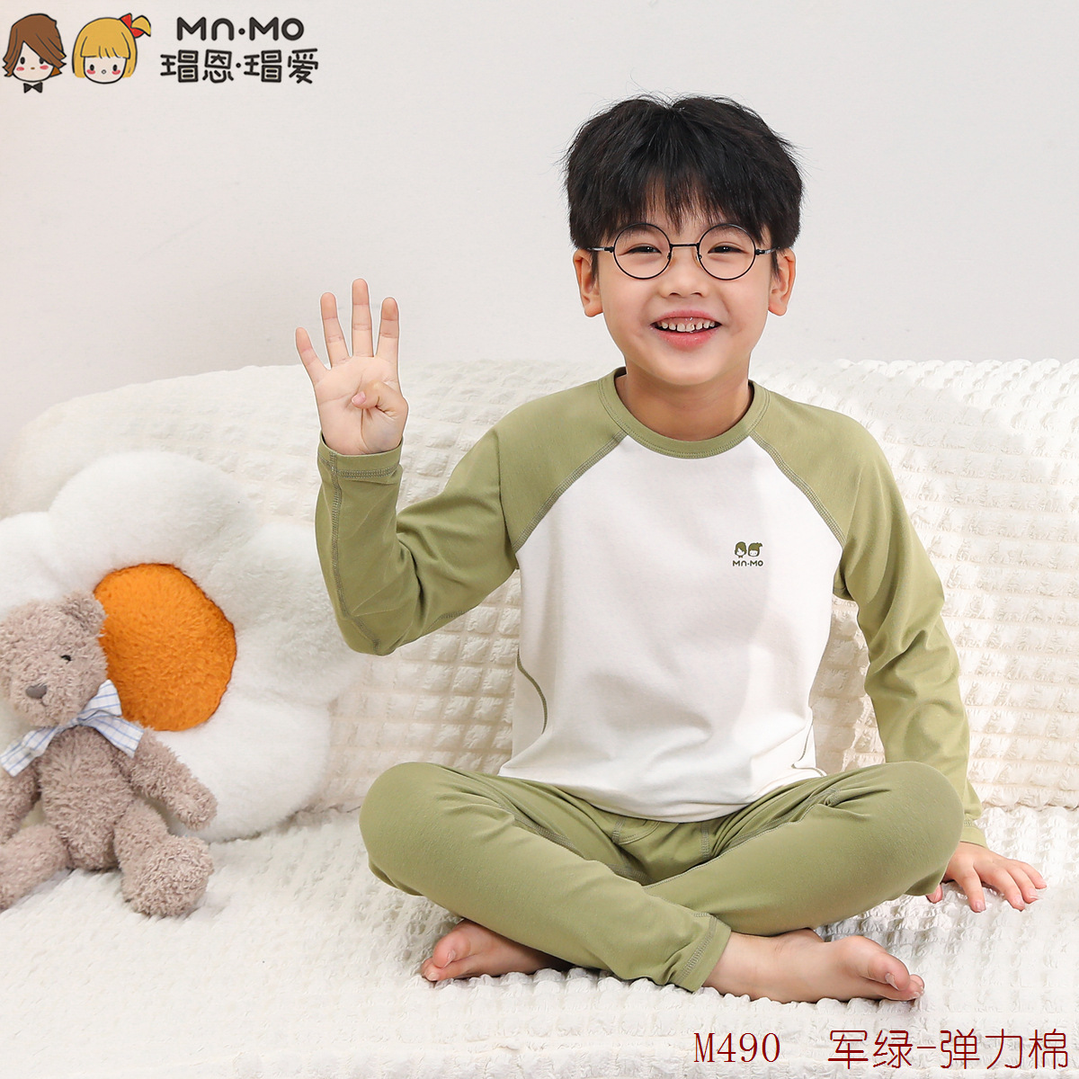 M490 军绿-弹力棉