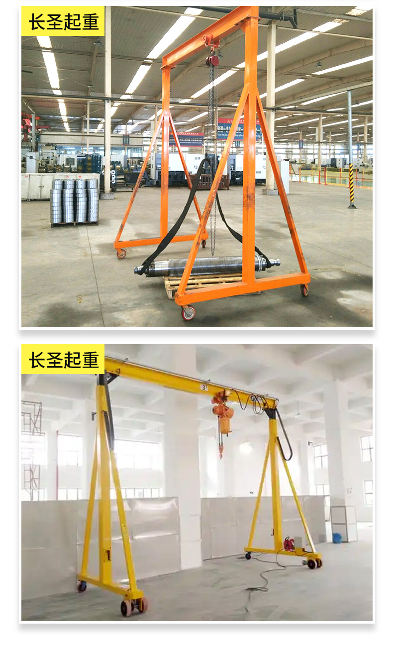 4龙门架---1_10.jpg