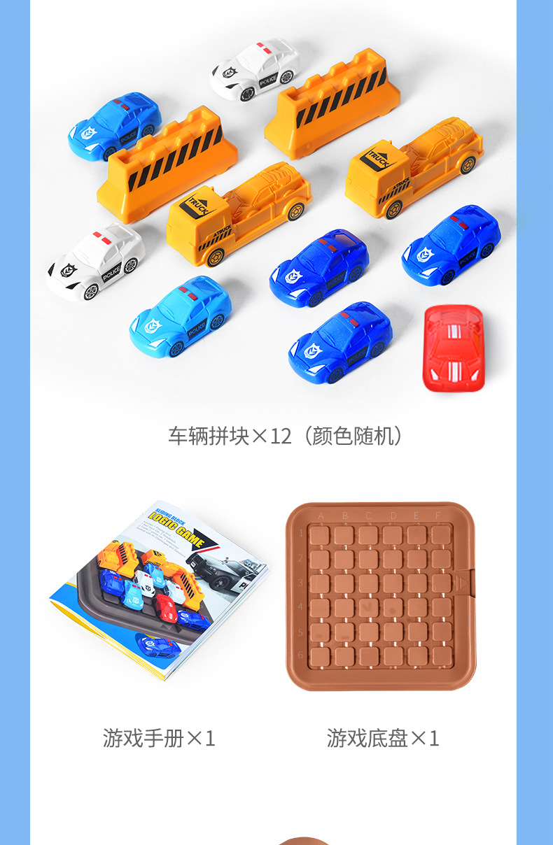 移车入库详情页1_17.jpg