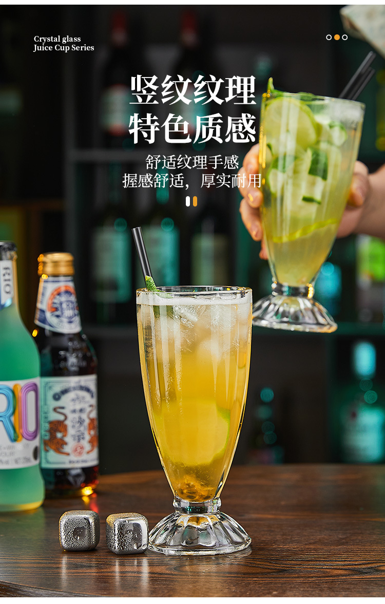 果汁杯_05.jpg