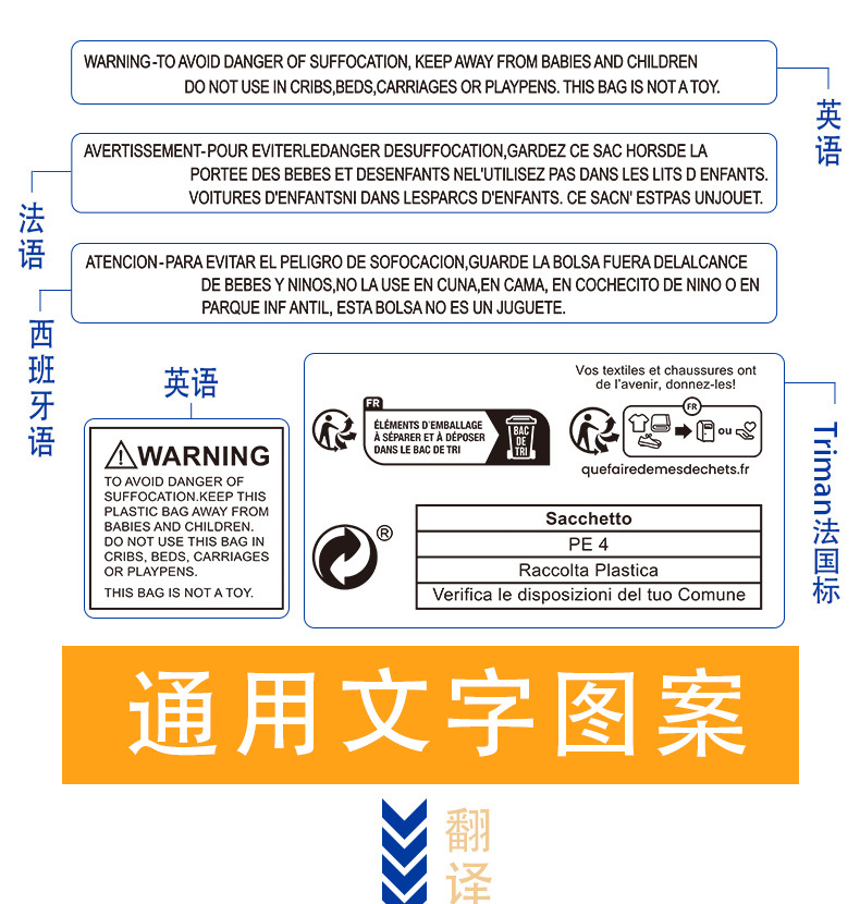 蓝色警示语详情页_04.jpg
