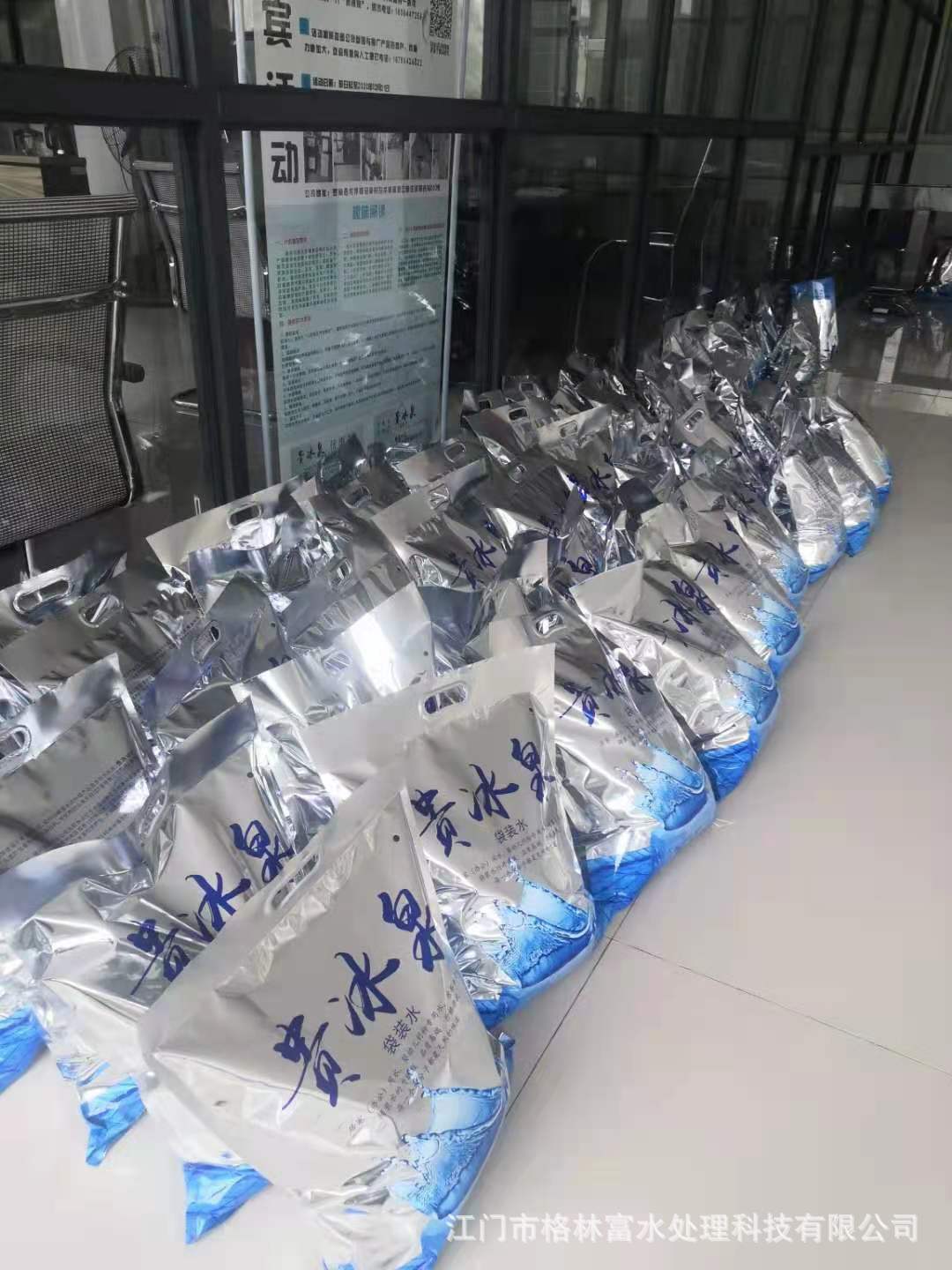 微信图片_20210616155857