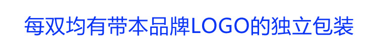独立包装.jpg