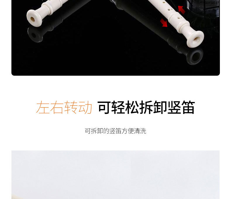 天鹅竖笛（艺铭）_06.jpg