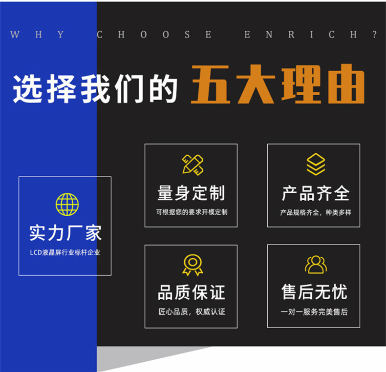 优势