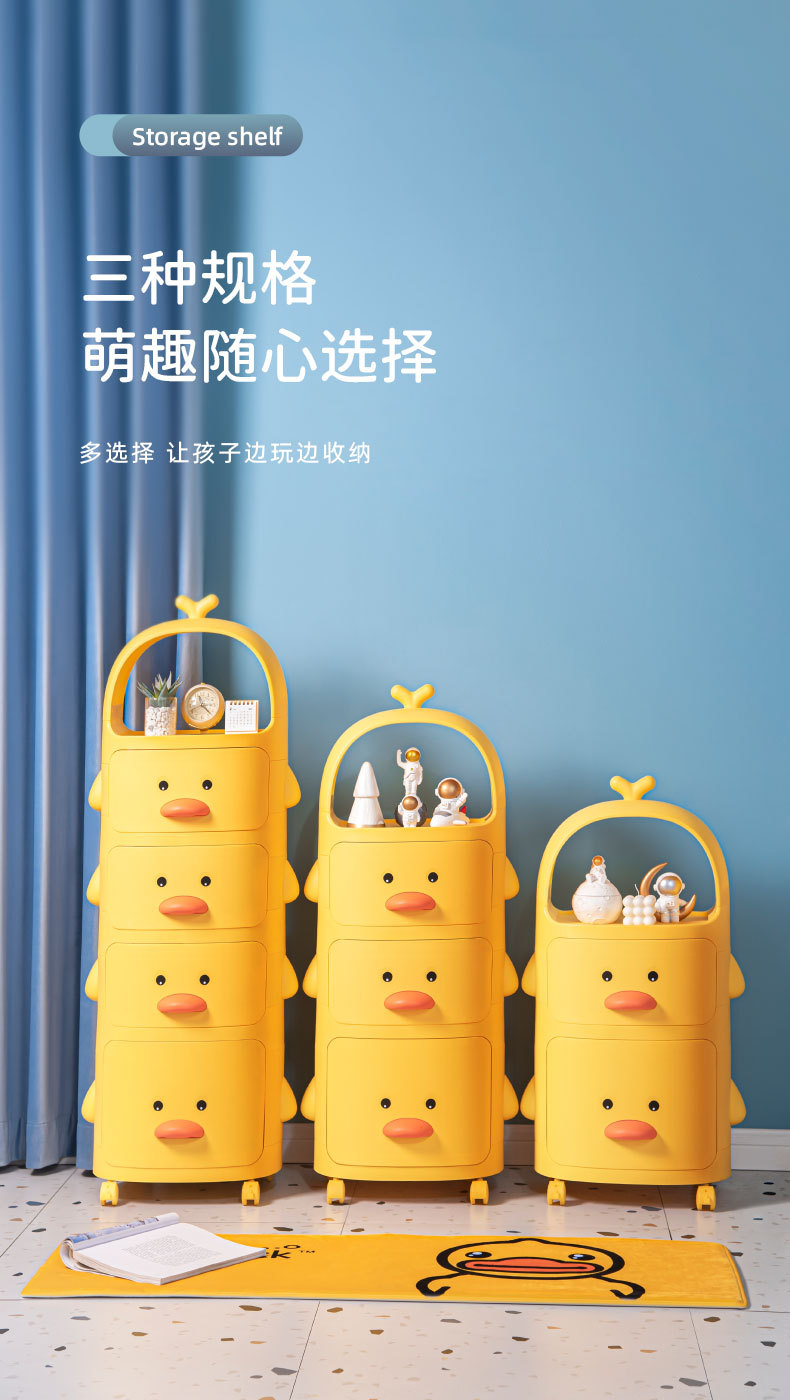 2小黄鸭详情页_06.jpg