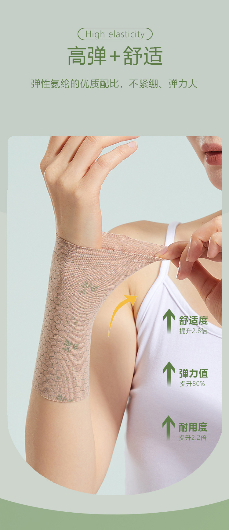 详情页_09.jpg