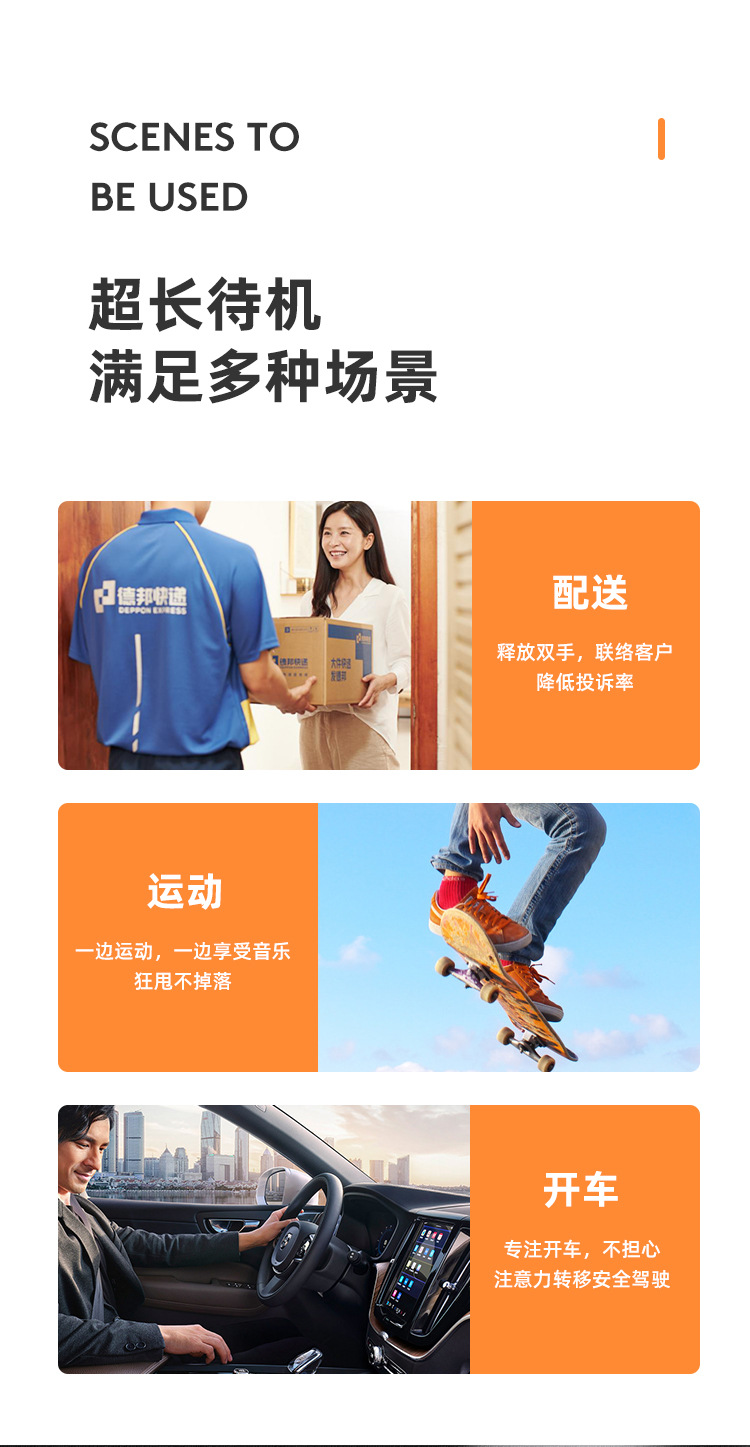 详情页3_13.jpg
