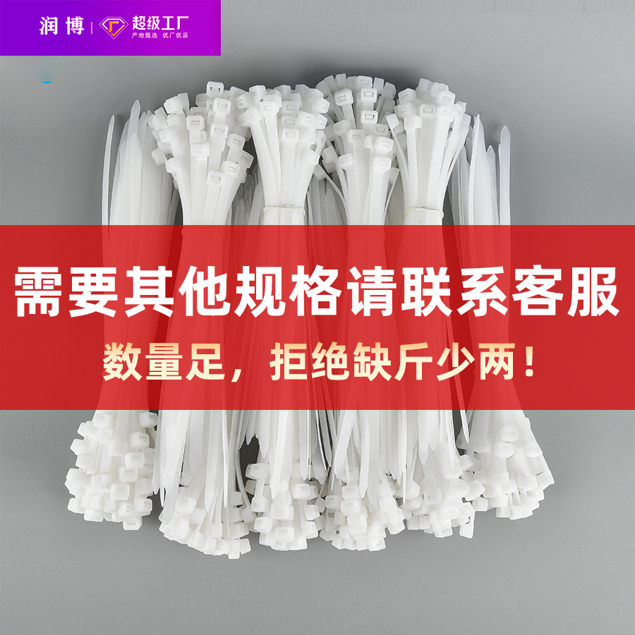 900X900按斤主图2