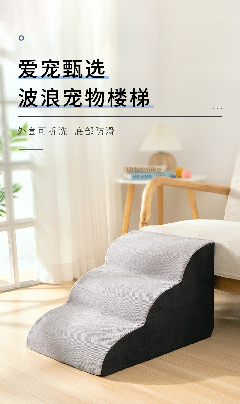 狗楼梯_01.jpg
