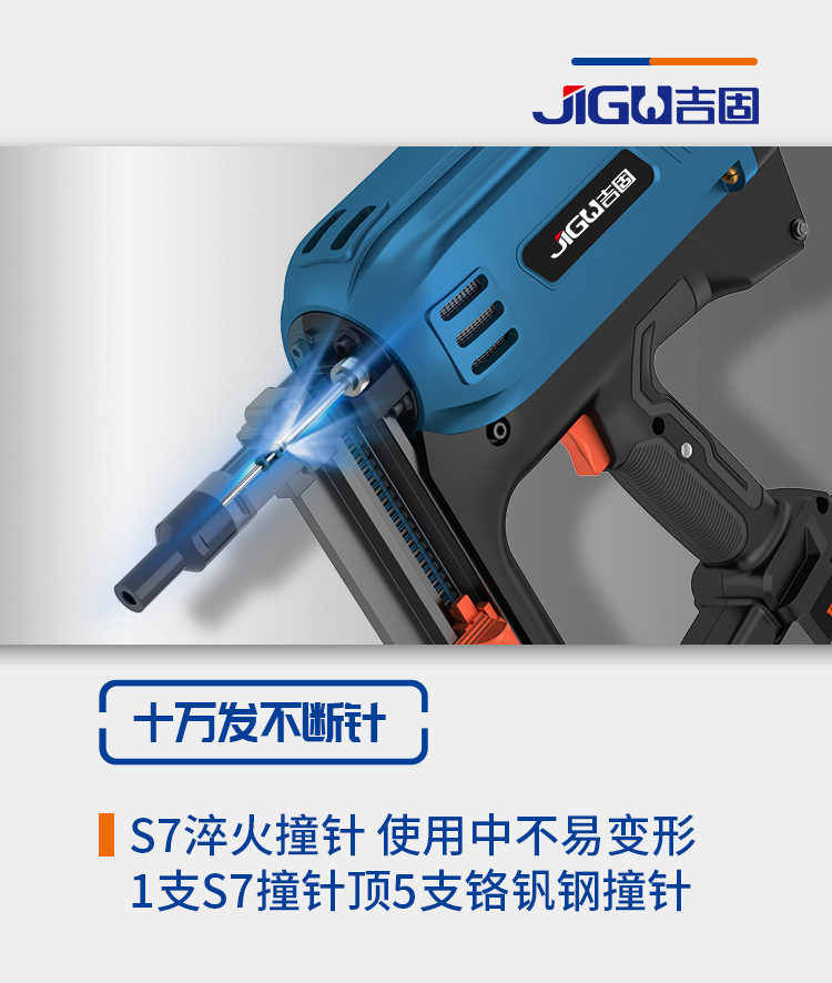 射钉枪详情7.jpg