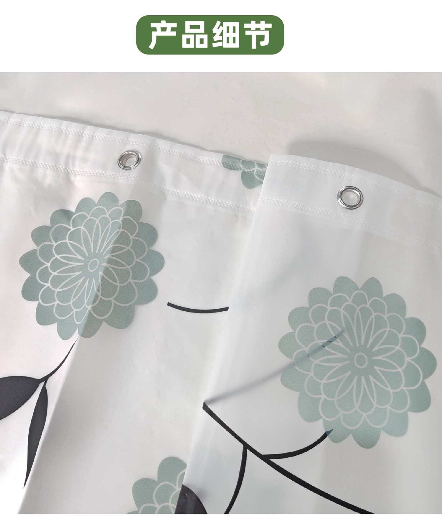 防霉金属扣眼免打孔浴帘