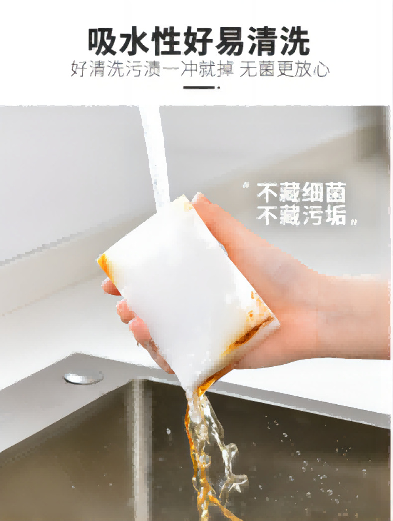 海绵擦10个装