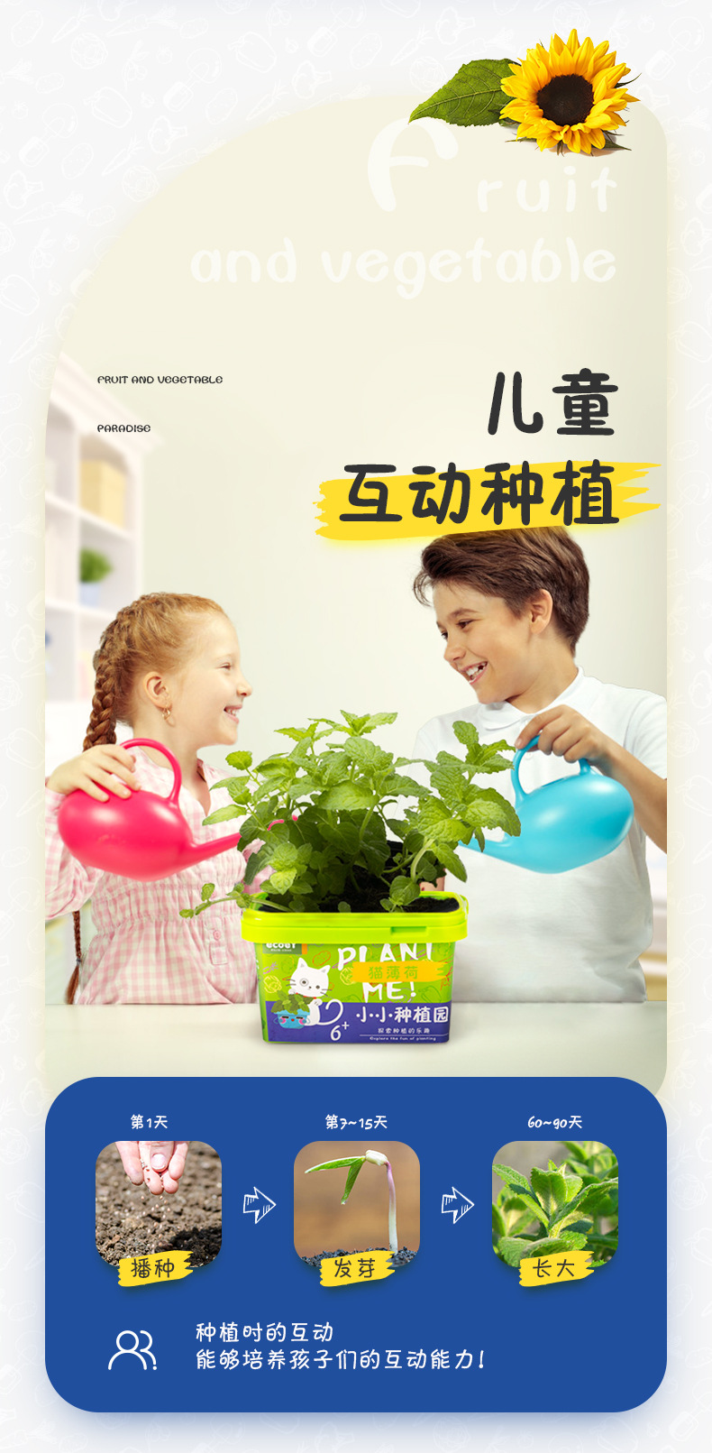 详情源文件_11.jpg
