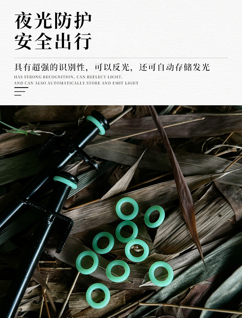 23-夜光硅胶圈_04