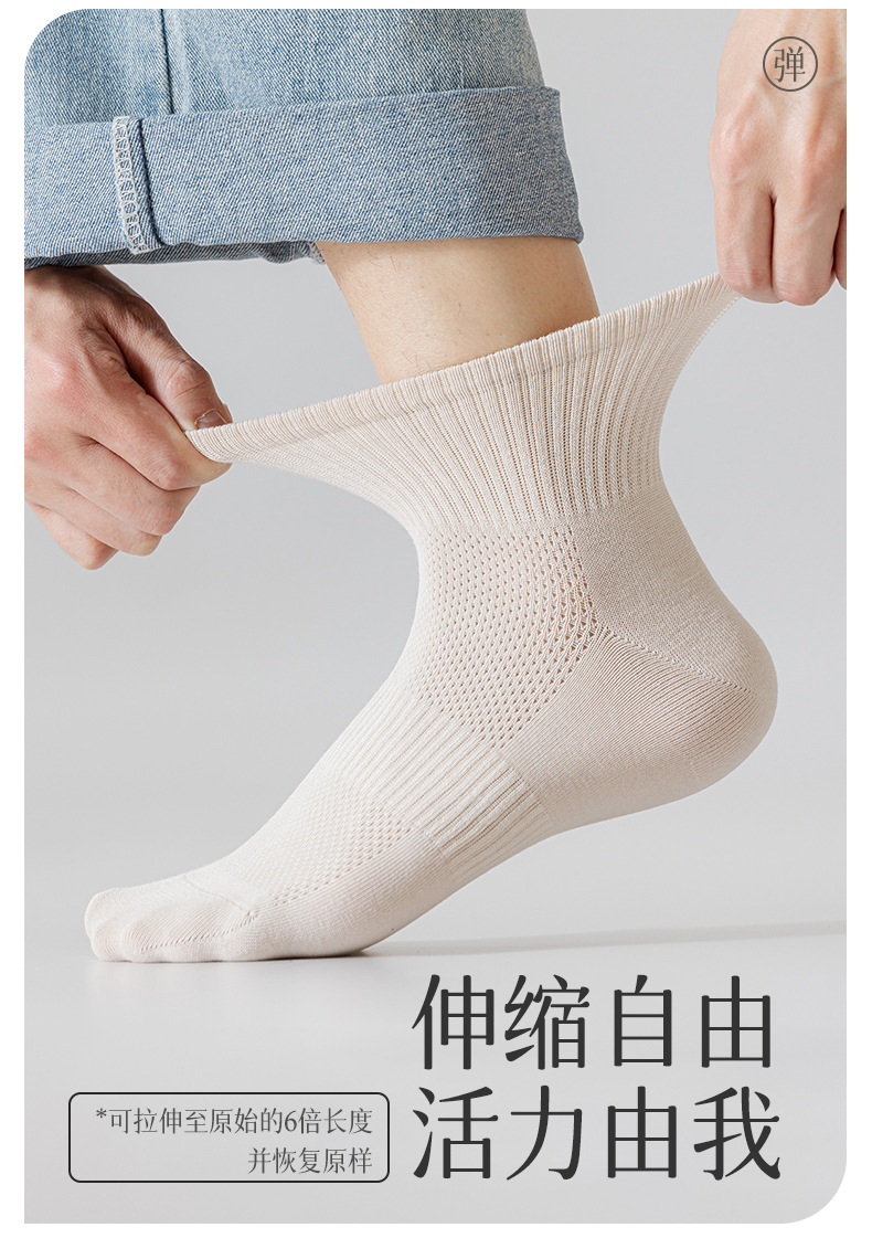 24SMCZ006成哲详情_08.jpg