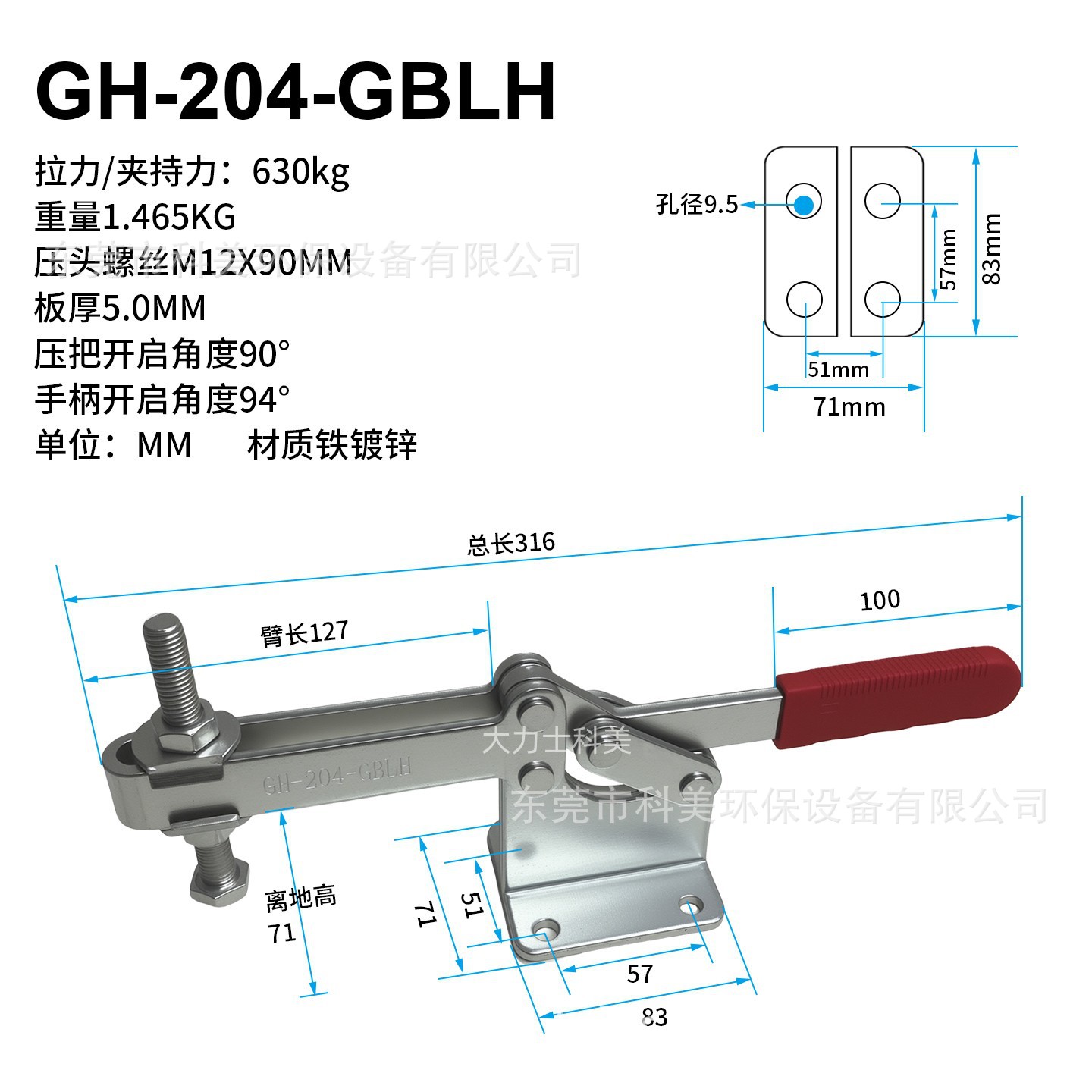 204GBLH.jpg