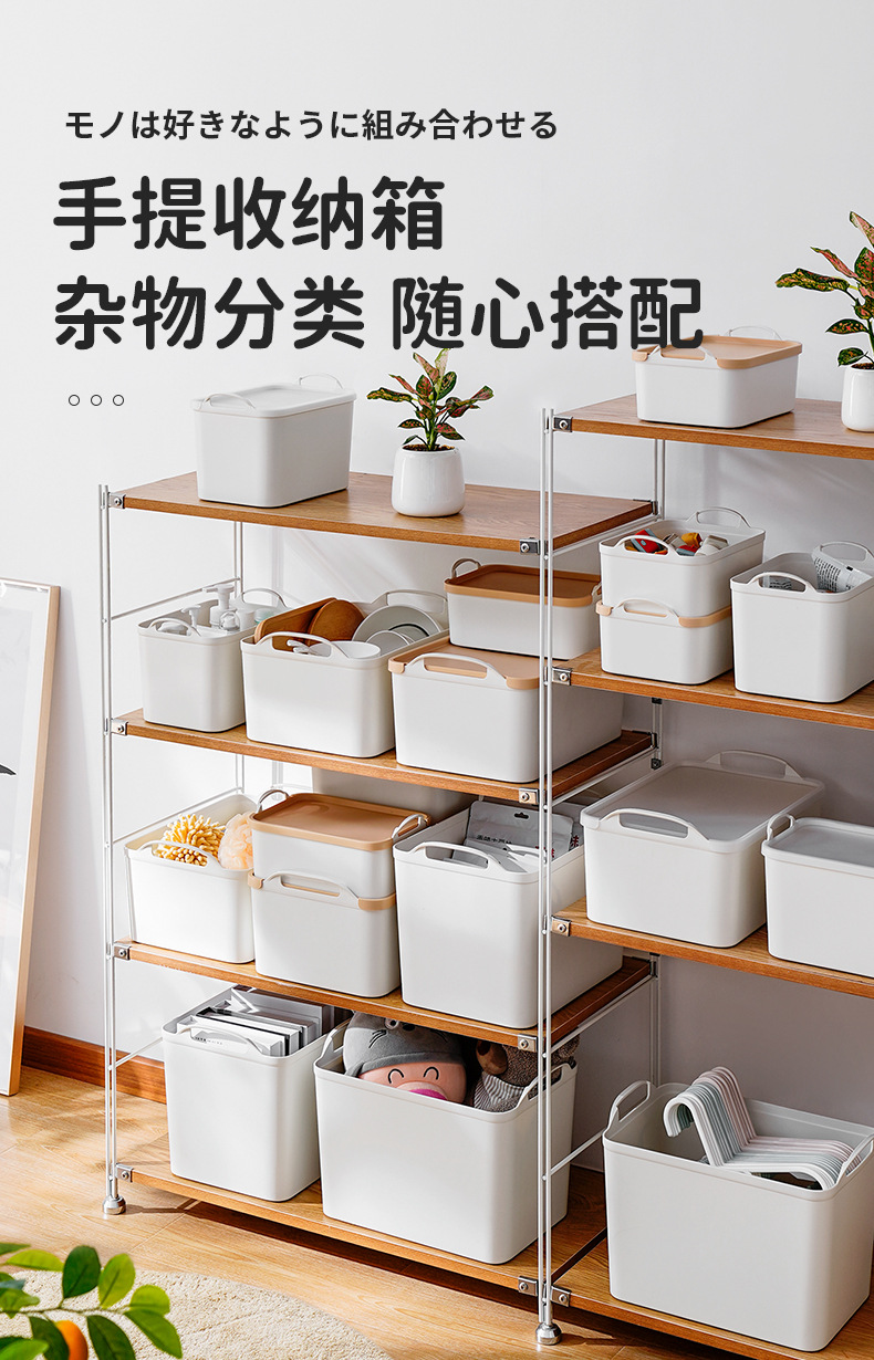 手提收纳箱详情-210726_01.jpg