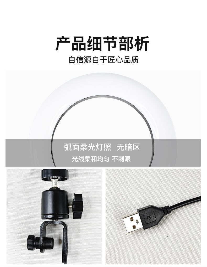 视频会议补光灯_10.jpg