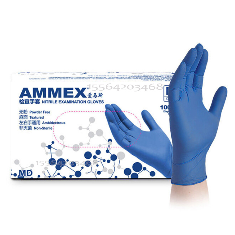 04576#爱马斯APFNCX医用丁腈检查手套_06.jpg
