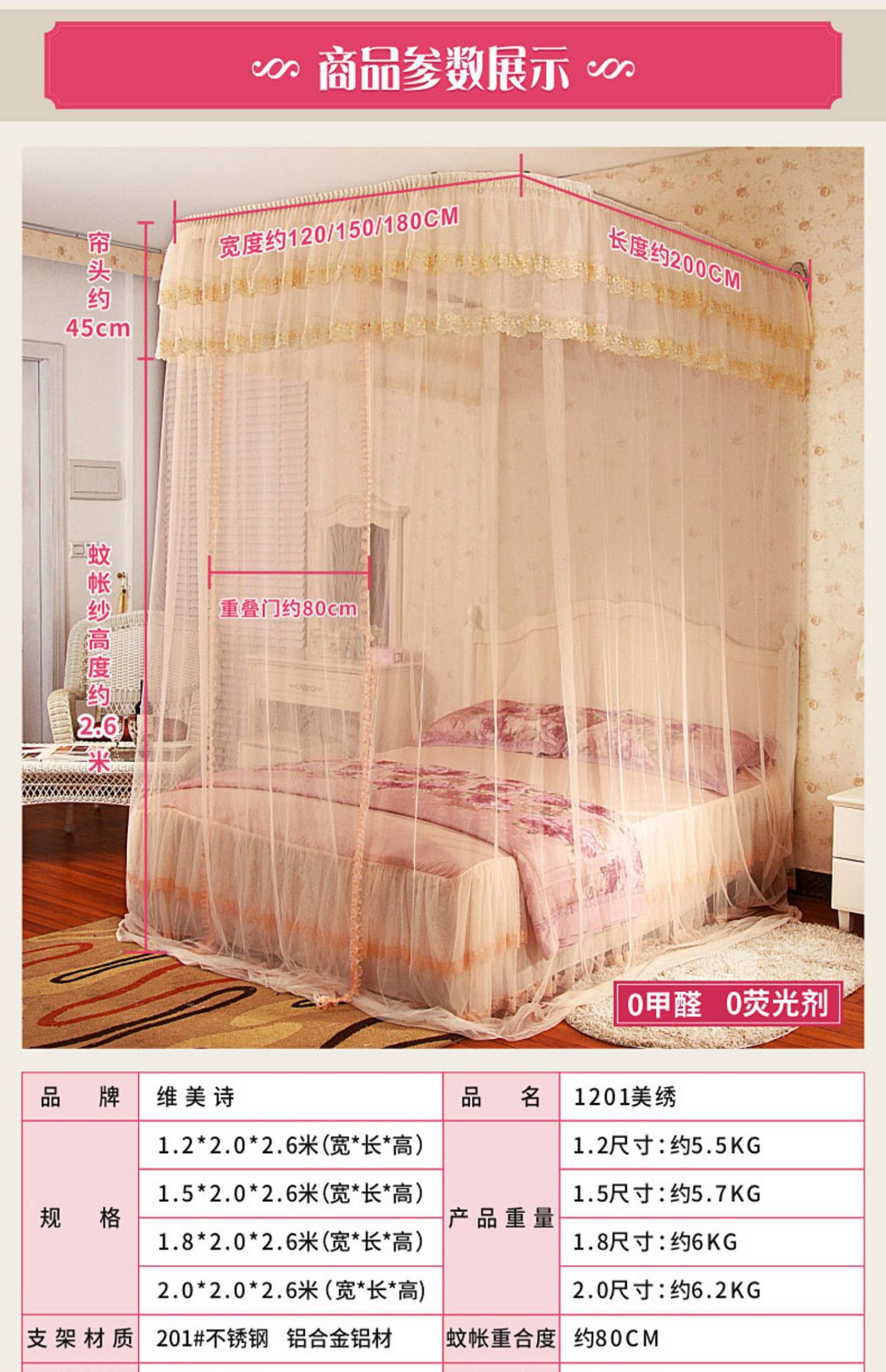 1201美绣详情展示2.jpg