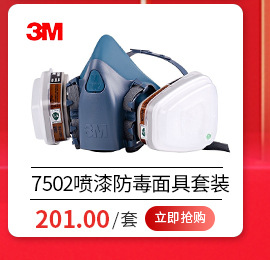 阿里详情面具_10.jpg