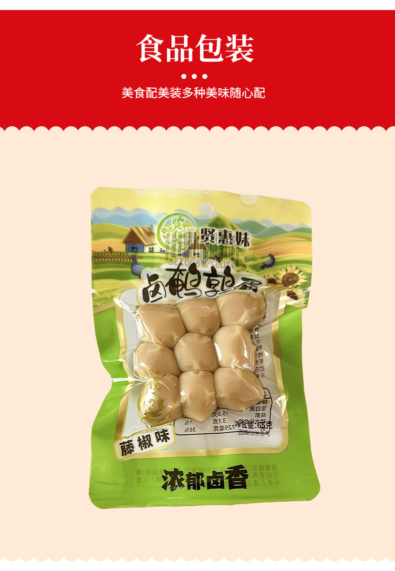 新详情设计的_12.jpg
