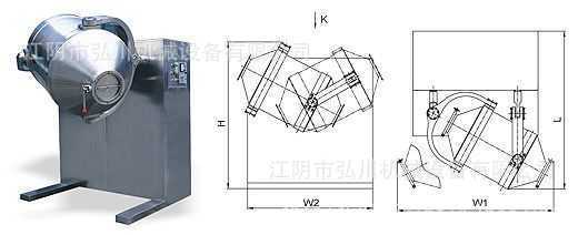 三维混合机搅拌机干粉拌料机不锈钢制作