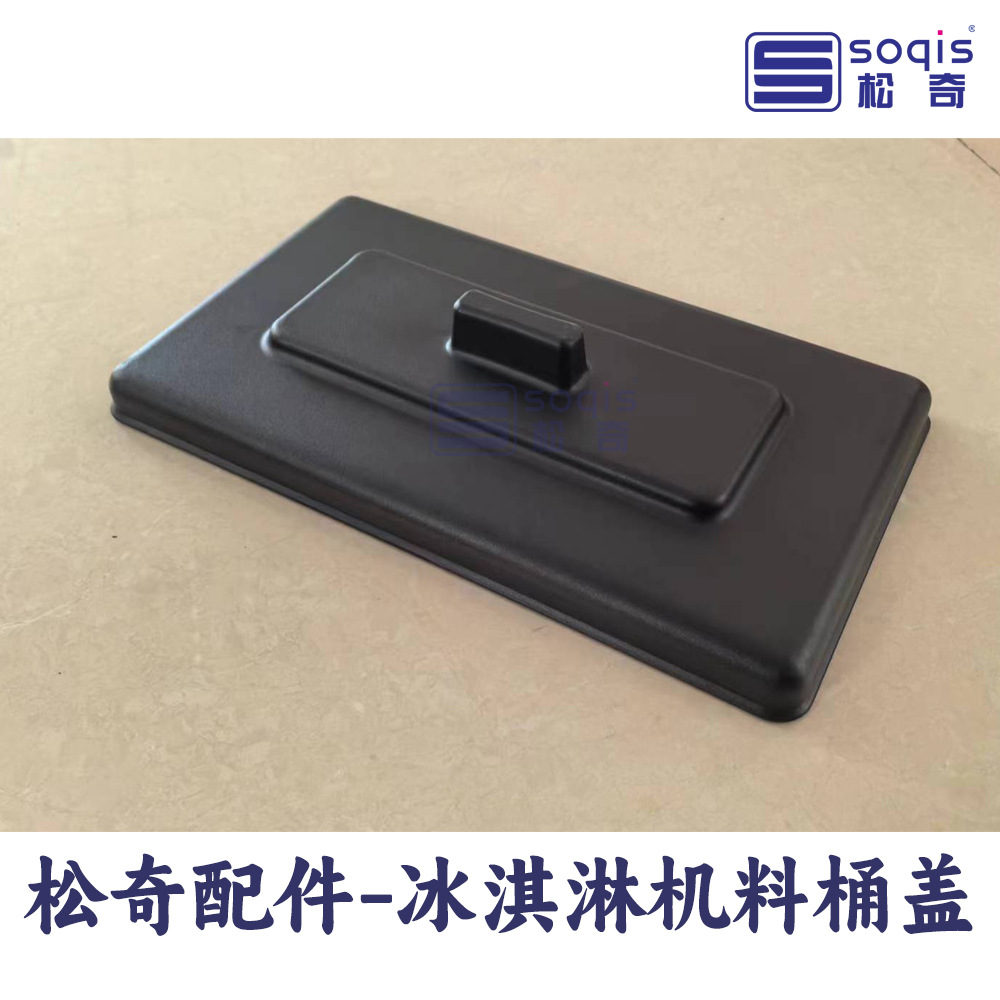 料桶盖-2-1000